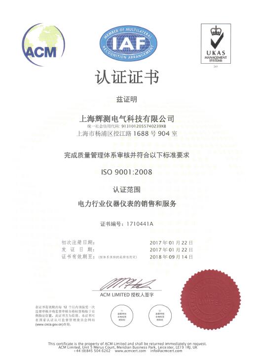 iso9001|(zh)J(rn)CC