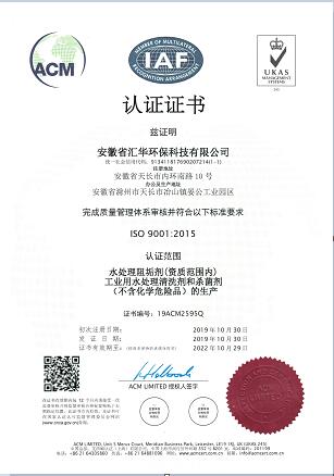 ISO9001J(rn)CC